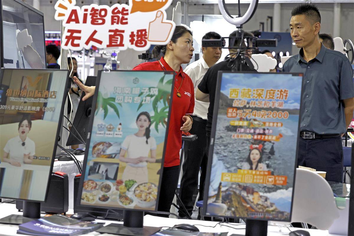 足球宝体育直播